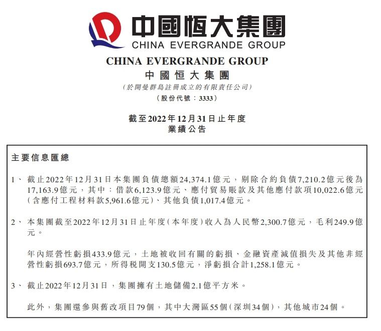 不过尤文需要先卖后买，而出售名单上的首选是小将伊令。